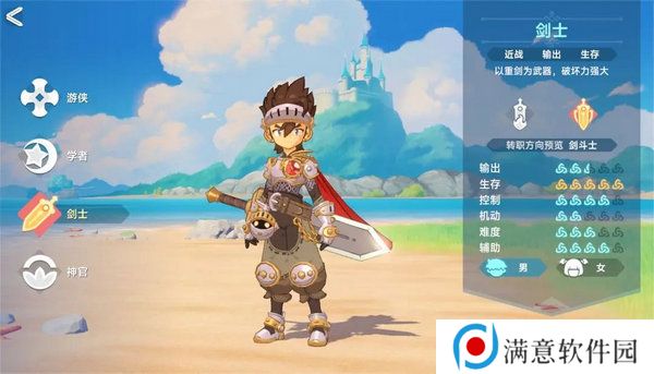 猎龙者之歌职业选择 新手职业怎么玩[多图]图片4