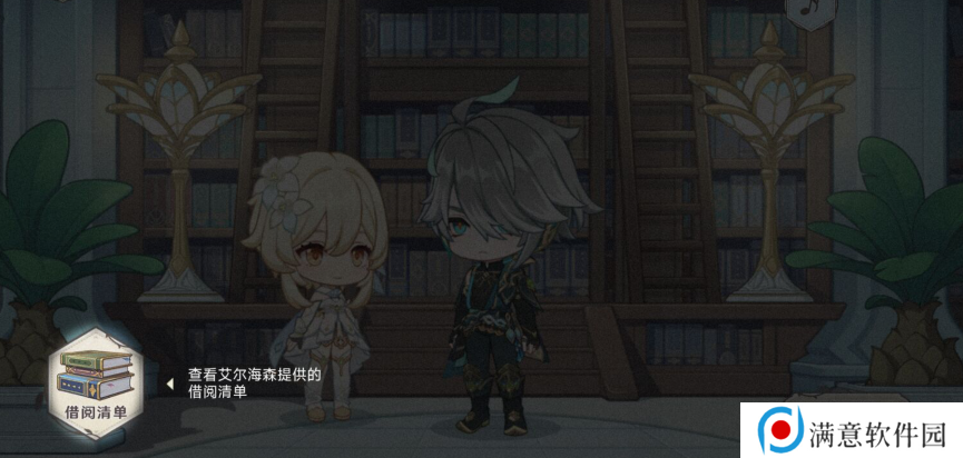 原神智慧的六面活动攻略 智慧的六面玩法奖励一览