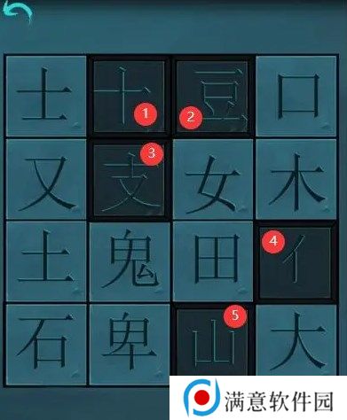阿姐鼓第二章攻略 第二章完整版图文通关流程