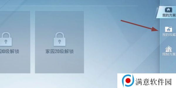 和平精英家园分享码大全 10级家园分享码2023最新