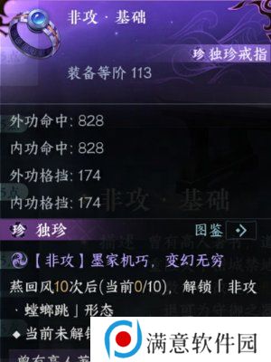 逆水寒秦时明月联动活动介绍 逆水寒秦时明月联动内容分享