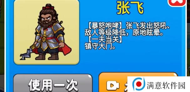 别惹农夫刘备怎么解锁 刘备隐藏皮肤解锁攻略