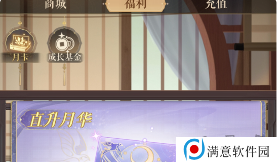 如鸢氪金攻略 如鸢氪金怎么玩