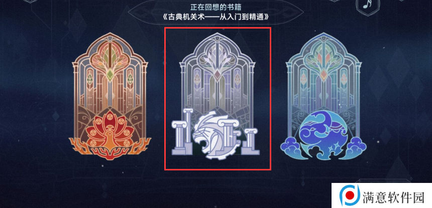 原神智慧的六面活动攻略 智慧的六面玩法奖励一览