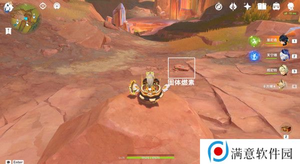 原神纳塔万火之瓯隐藏宝箱在哪里 万火之瓯8个被掩藏起来的宝箱位置[多图]图片5