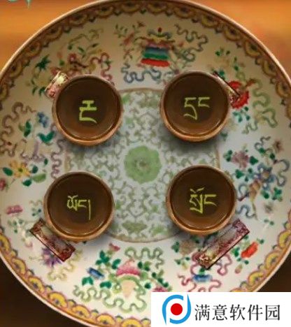 阿姐鼓攻略第六章完整版 第六章图文通关解密全流程