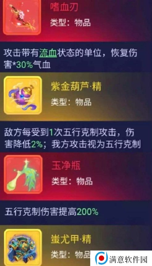 梦幻西游网页版长安夜游二阶段攻略 长安夜游二阶段通关阵容推荐
