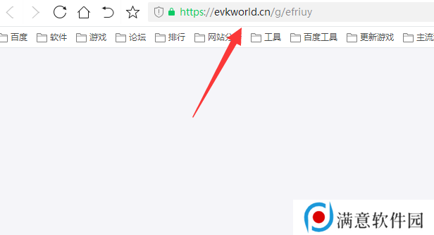像素火影网页版在线玩地址 像素火影网页版在线试玩入口链接