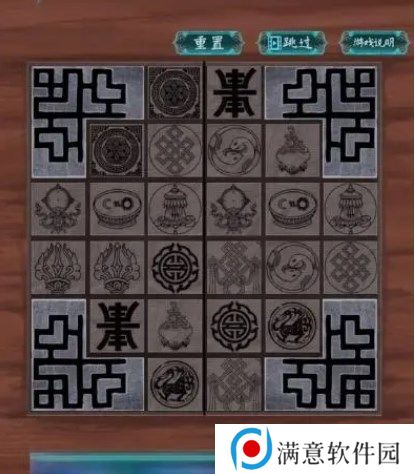 阿姐鼓攻略第六章完整版 第六章图文通关解密全流程