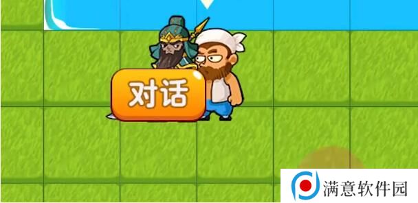 别惹农夫刘备怎么解锁 刘备隐藏皮肤解锁攻略