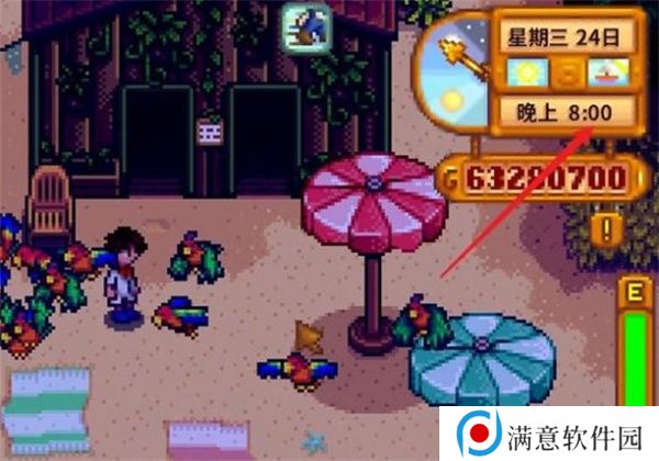 星露谷物语海盗湾怎么进 进入海盗湾方法攻略[多图]图片3