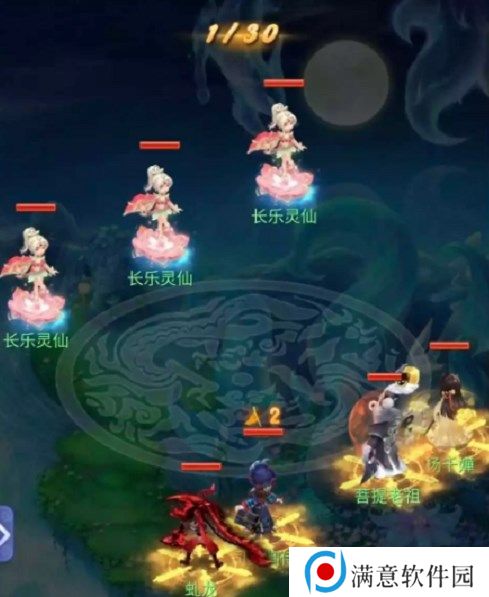梦幻西游网页版长安夜游二阶段攻略 长安夜游二阶段通关阵容推荐