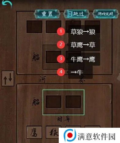 阿姐鼓第二章攻略 第二章完整版图文通关流程