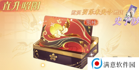 如鸢氪金攻略 如鸢氪金怎么玩