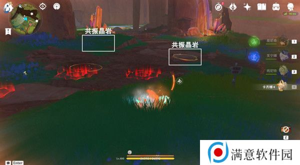 原神纳塔万火之瓯隐藏宝箱在哪里 万火之瓯8个被掩藏起来的宝箱位置[多图]图片7