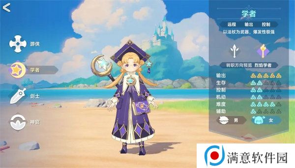 猎龙者之歌职业选择 新手职业怎么玩[多图]图片3