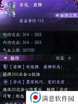 逆水寒秦时明月联动活动介绍 逆水寒秦时明月联动内容分享