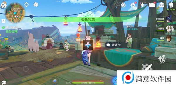 原神嘿你的信委托任务怎么完成 嘿你的信任务玩法攻略[多图]图片14