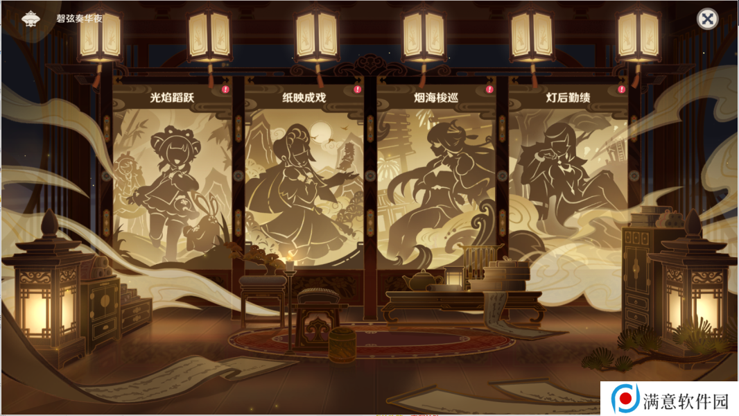 原神千里寻音迹难觅攻略 千里寻音迹难觅任务通关详情