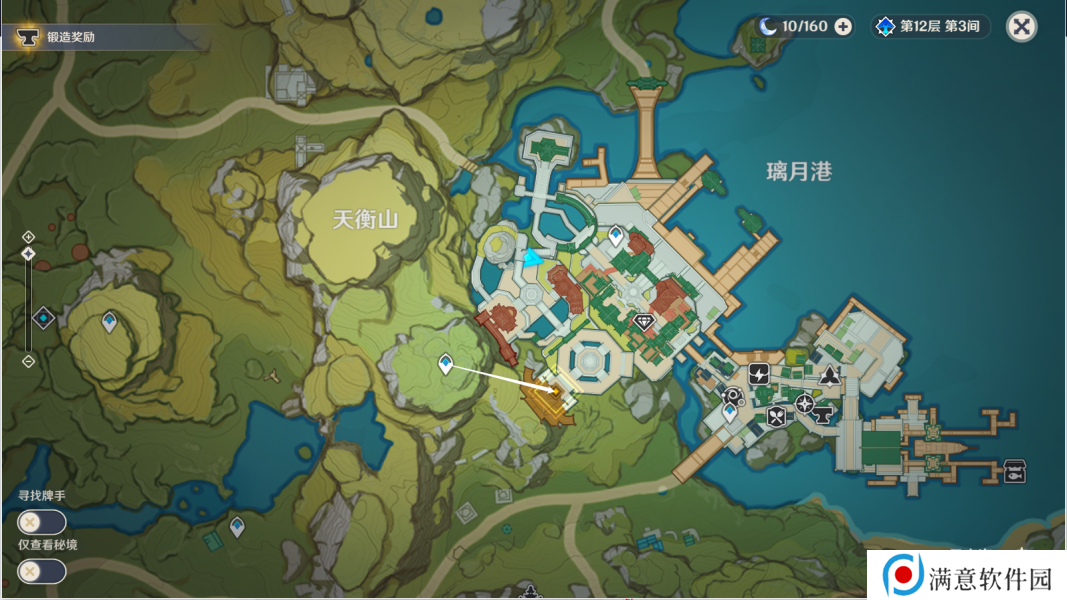 原神千里寻音迹难觅攻略 千里寻音迹难觅任务通关详情
