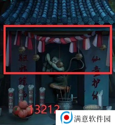 阿姐鼓第二章攻略 第二章完整版图文通关流程