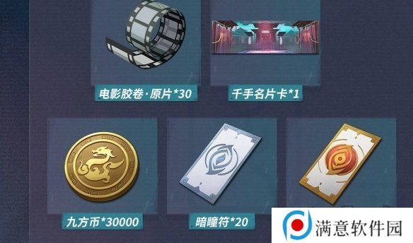 归龙潮武替的试炼开启条件一览 归龙潮武替的试炼开启条件是什么