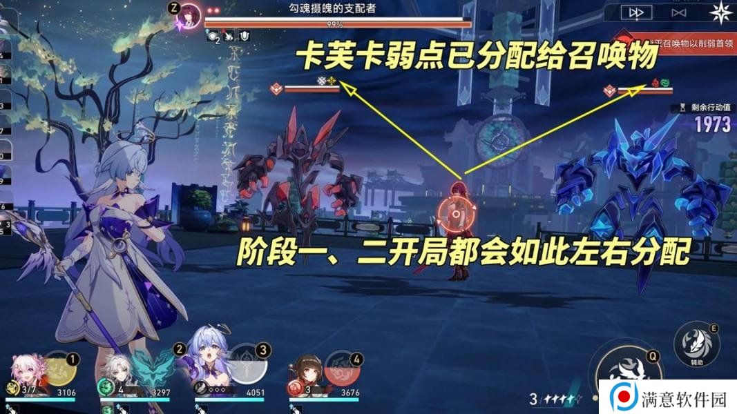 崩坏星穹铁道2.6卡芙卡怎么配队 卡芙卡配队建议[多图]图片4