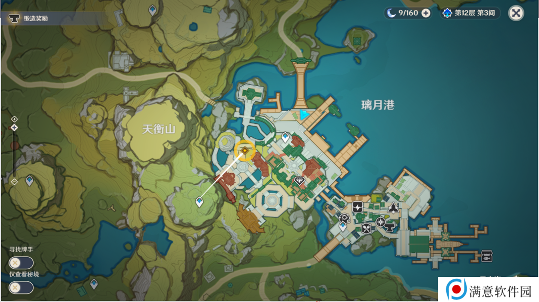 原神千里寻音迹难觅攻略 千里寻音迹难觅任务通关详情