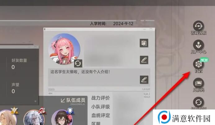 龙族卡塞尔之门语音包怎么获得 龙族卡塞尔之门语音包下载教程一览