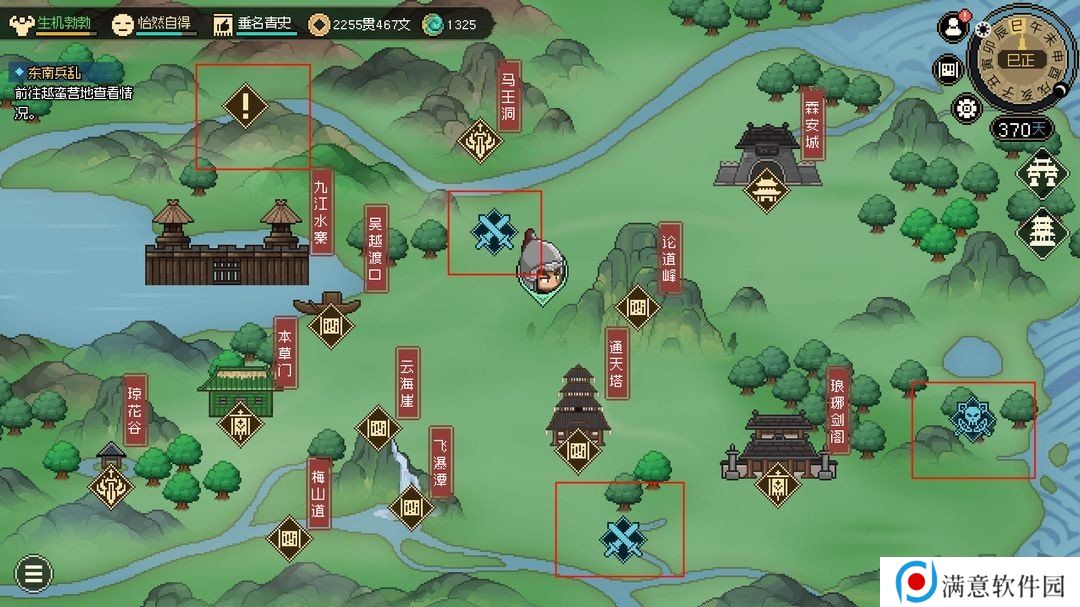 大侠立志传新手开局怎么玩 大侠立志传新手困难开局攻略大全