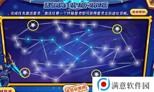 洛克王国星灵征途怎么玩 星灵征途活动攻略 洛克王国星灵征途怎么玩 星灵征途活动攻略