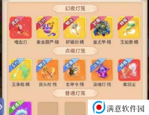 梦幻西游网页版长安夜游二阶段攻略 长安夜游二阶段通关阵容推荐