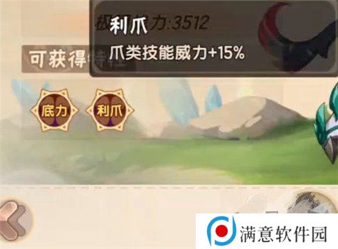 西普大陆精灵图鉴大全 西普大陆精灵介绍一览