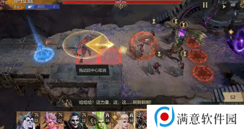 潮汐守望者万能阵容如何搭配 万能阵容各种不同阵容怎么搭配[多图]图片3