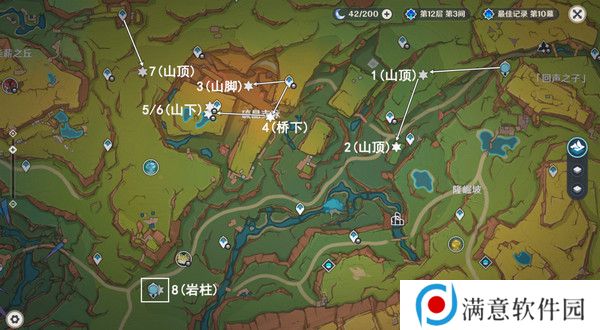 原神纳塔万火之瓯隐藏宝箱在哪里 万火之瓯8个被掩藏起来的宝箱位置[多图]图片2