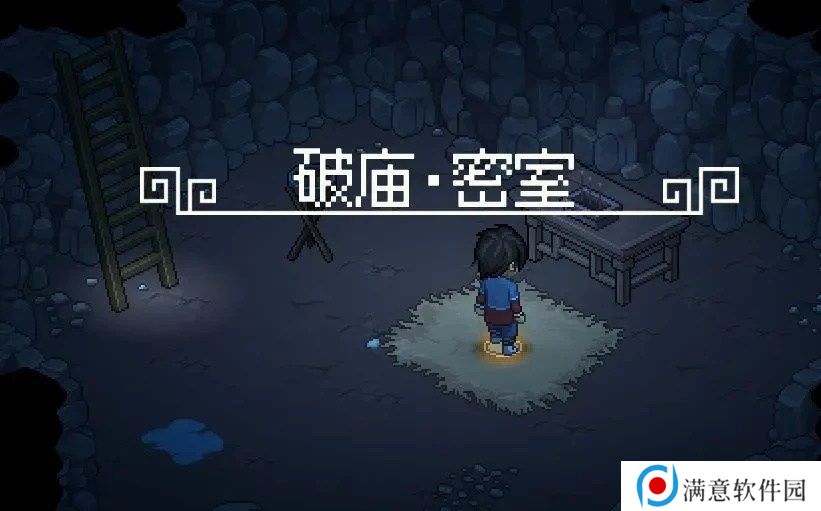 大侠立志传新手开局怎么玩 大侠立志传新手困难开局攻略大全