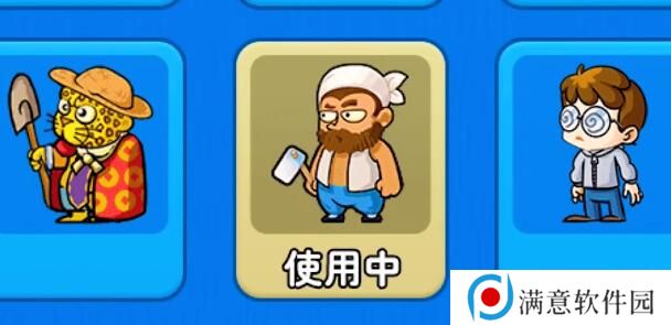 别惹农夫刘备怎么解锁 刘备隐藏皮肤解锁攻略