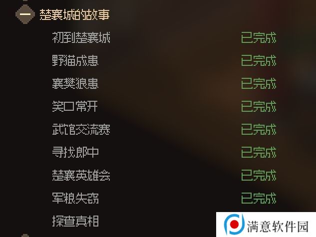 大侠立志传新手开局怎么玩 大侠立志传新手困难开局攻略大全