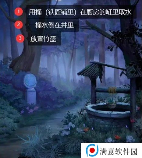 阿姐鼓攻略第五章完整版 第五章暮鼓鸣图文通关全流程