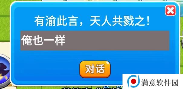 别惹农夫刘备怎么解锁 刘备隐藏皮肤解锁攻略