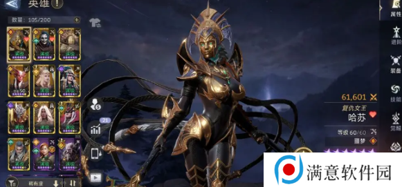 潮汐守望者万能阵容如何搭配 万能阵容各种不同阵容怎么搭配[多图]图片4