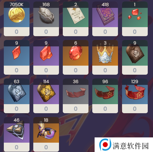 原神迪希雅天赋材料是什么 迪希雅天赋突破所需材料一览
