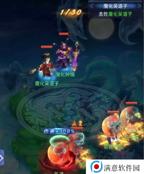梦幻西游网页版长安夜游二阶段攻略 长安夜游二阶段通关阵容推荐