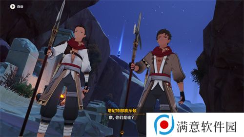 原神智慧筑屋凿成七柱任务攻略 智慧筑屋凿成七柱任务图文通关流程