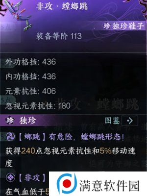逆水寒秦时明月联动活动介绍 逆水寒秦时明月联动内容分享