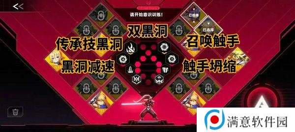 苍翼混沌效应刷传承策略 新手向策略推荐[多图]图片4