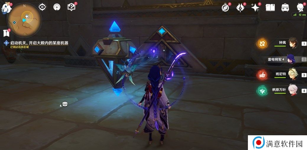 原神流沙如泪的神殿机关解谜攻略 比勒琪丝的哀歌机关破解方法 原神流沙如泪的神殿机关解谜攻略 比勒琪丝的哀歌机关破解方法