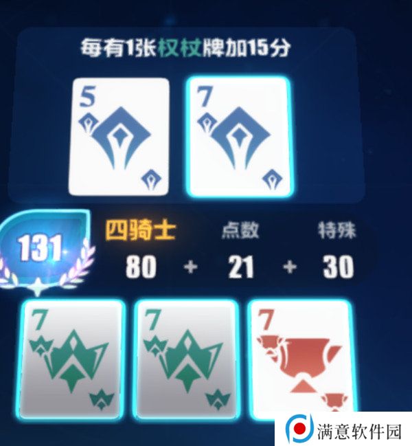崩坏3愚者牌玩法攻略 崩坏愚者牌揭秘怎么玩[多图]图片7