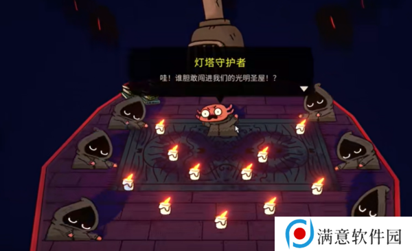 咩咩启示录海湾大鱼在哪里捕捉 海湾大鱼位置分享[多图]图片3