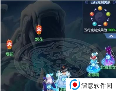 梦幻西游网页版五行斗法最新攻略2023 五行斗法2023年1月通关阵容打法